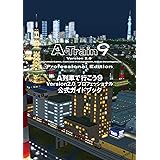 A列車で行こう9 Version4 0対応 公式マスターズガイド A列車で行こう9 公式ガイドブック Login Books テックジャイアン編集部 趣味 実用 Kindleストア Amazon