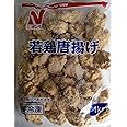 ニチレイ 若鶏唐揚げ 1kg【冷凍】