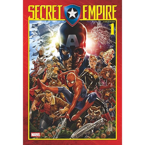 アベンジャーズ：クリー／スクラル・ウォー | ロイ・トーマス, ニール
