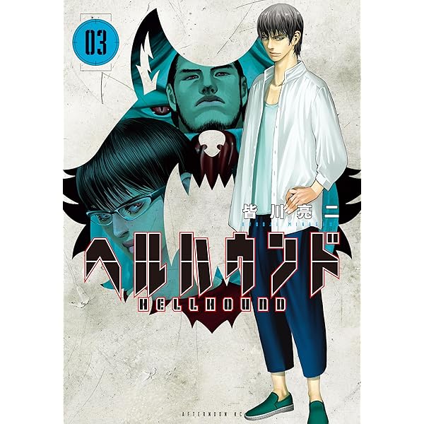 ADAMAS（11） (イブニングコミックス) | 皆川亮二, 岡