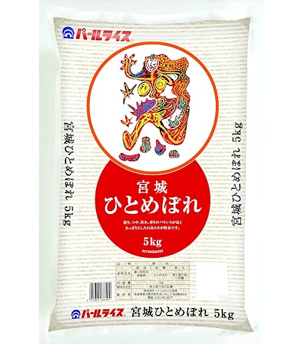 Amazon.co.jp: ミツハシ 【精米】 千葉県産コシヒカリ 5kg 令和7年産