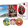 超高速! 参勤交代リターンズ 豪華版(3枚組)(初回限定生産) [Blu-ray]