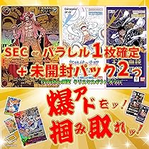 バラ売り可　ワンピース カード 3枚セット ワンピースカードパラレル3枚セット - メルカリ
