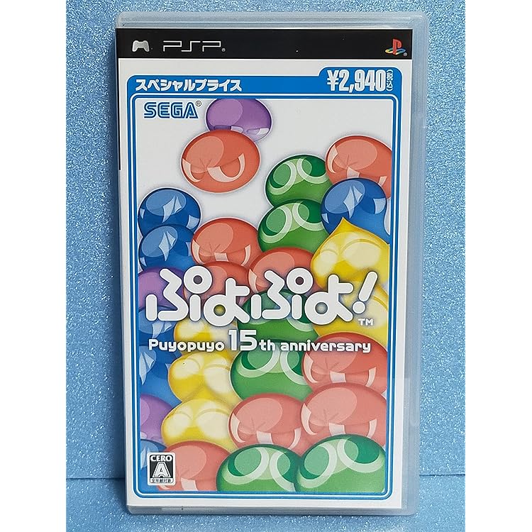 Amazon.co.jp: ぷよぷよ7 - PSP : ゲーム