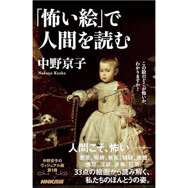 希少❗️イギリスで購入❗️印象派 モネ ゴッホ他多数 洋書 解説