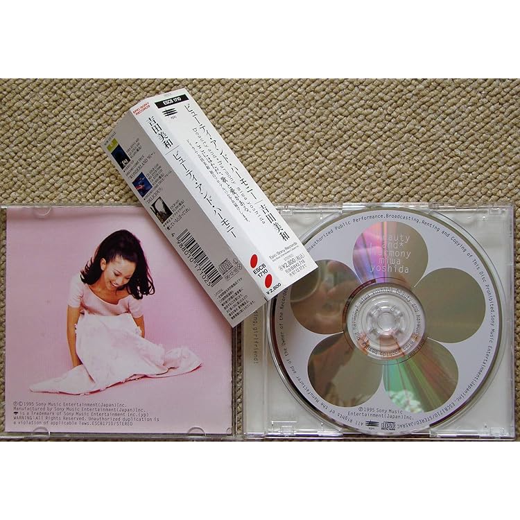 Amazon.co.jp: beauty and harmony 2 -新装盤- miwa yoshida