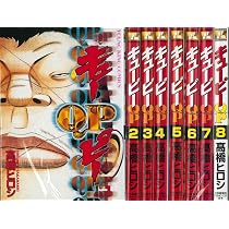 QP 全8巻完結 [マーケットプレイス コミックセット] | 高橋 ヒロシ |本