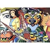 鋼鉄ジーグ VOL.5<完> [DVD]