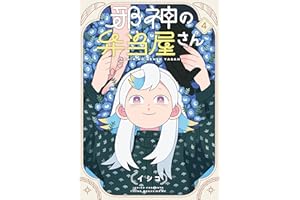 商品サンプル画像