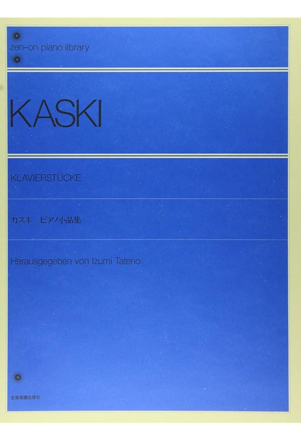 パルムグレン 太陽と雲 (Zen-on piano library) | パルムグレン, 舘野