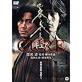 CURE [DVD]