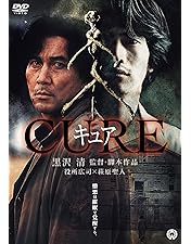 Amazon.co.jp: カリスマ [DVD] : 役所広司, 池内博之, 大杉漣, 洞口