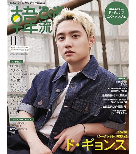 Amazon | Blu-ray EXO あみだで世界旅行4 2枚SET EP01-EP6 完