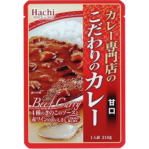 ハチ こだわりのカレー 甘口