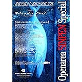 Gcraft (ジークラフト) SEVEN-SENSE MONSTER SURF MSS-1062SS-TR < Openarea SINPEN Special >