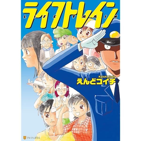 Amazon.co.jp: END ZONE 1 (ジャンプコミックスDIGITAL) 電子