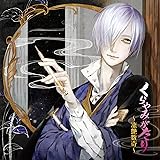 くらやみがたり ~凄艶数奇~