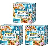 栄養マルシェ 鶏と野菜のリゾット弁当×3個