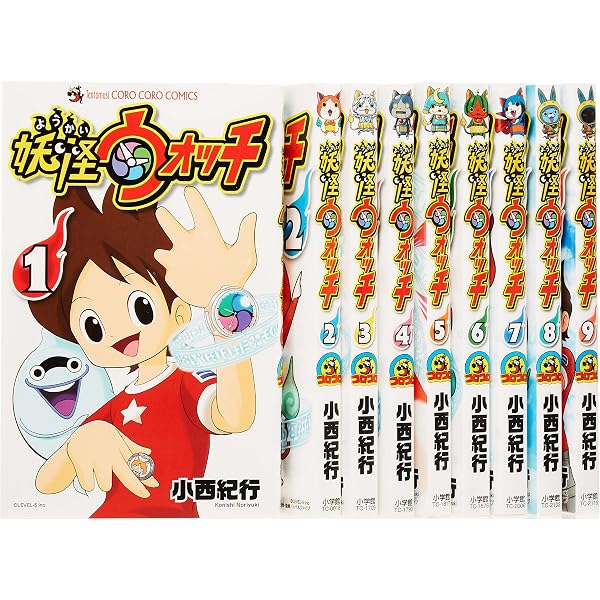 妖怪ウォッチ コミック 1-11巻セット (てんとう虫コミックス) | 小西