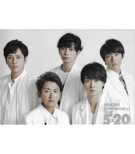 Amazon.co.jp: 嵐 ARASHI Anniversary Tour 5×20 公式グッズ クリア