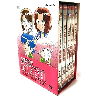 【未開封品】水色時代 DVD-BOX 1 初回限定BOX Pioneer 4枚組 未開封品】水色時代 DVD-BOX 1 初回限定BOX Pioneer 4枚組