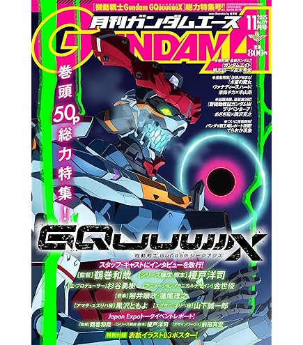 タブナイ パンフレット 豪華版 商品情報｜劇場版 うたの☆プリンスさまっ♪ TABOO NIGHT XXXX