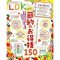 GISELe ジゼル　8冊 1988461_n.jpg