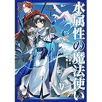 【全15巻セット】水属性の魔法使い 小説ライトノベル 全15巻セット】水属性の魔法使い 小説ライトノベル - メルカリ