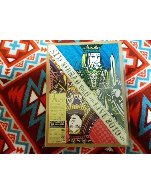 Amazon.co.jp: SIDNAD VOL.4-TOUR 2009 HIKARI [DVD] : シド: DVD