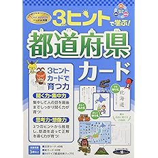 歴史人物かるた かるた 本 通販 Amazon