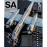 Scale Aviation 2020年 07 月号