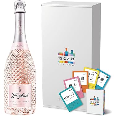 メゾン•グランディアン　2021年　ロゼ、白２本セット バラエティセット | ワイン通販ならマイワインクラブ【公式】