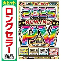 Amazon.co.jp: 【期間限定値下げ中!!】2024年〜2025年の洋楽総集編
