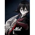 アカメが斬る! vol.5 Blu-ray 【初回生産限定版】