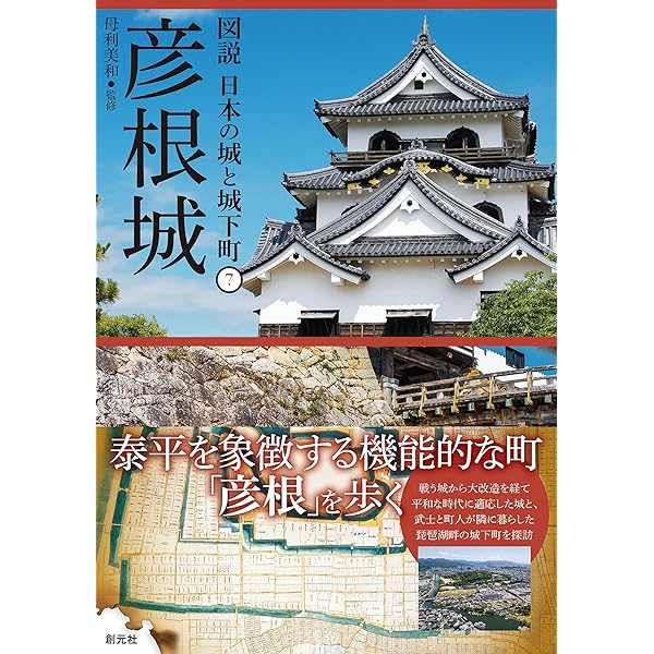 【裁断本】図説日本城郭大事典3冊セット 日本図書センター 　日本史 裁断本】図説日本城郭大事典3冊セット 日本図書センター 日本史