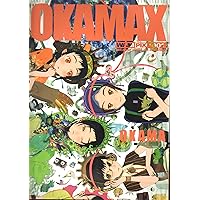 okama 直筆イラスト＆直筆サイン入り 「okamarble」 okama 直筆イラスト＆直筆サイン入り 「okamarble」 okama 直筆