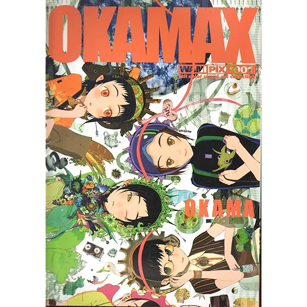 Amazon.co.jp: okamarble : okama: 本
