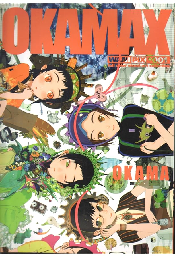 Amazon.co.jp: okamarble : okama: 本