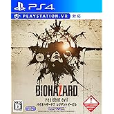 Resident Evil 7: Biohazard - PS4