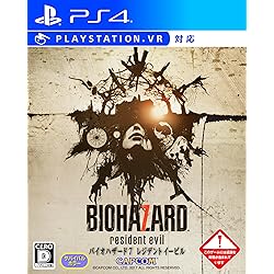 Amazon.co.jp: 【PS4】BIOHAZARD VILLAGE【予約特典】武器パーツ