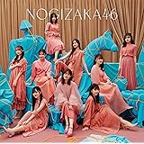 人は夢を二度見る (通常盤)