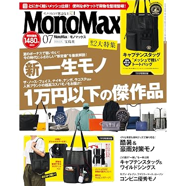 Amazon.co.jp 売れ筋ランキング: undefined の中で最も人気のある商品です