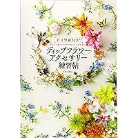 実寸型紙付き!! ディップ液にワイヤーをくぐらせて作る ディップ
