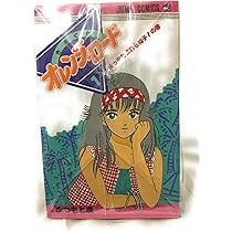 【レトロコミック】オレンジロード 　全18巻完結 　まとめセット 　まつもと泉 91gxNnkyJ3L._AC_UL210_SR210,