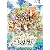 ルーンファクトリー オーシャンズ(特典なし) - Wii