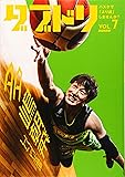ダブドリ Vol.7