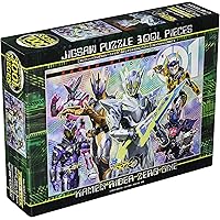 Amazon Co Jp 売れ筋ランキング 仮面ライダーゼロワン の中で最も人気のある商品です