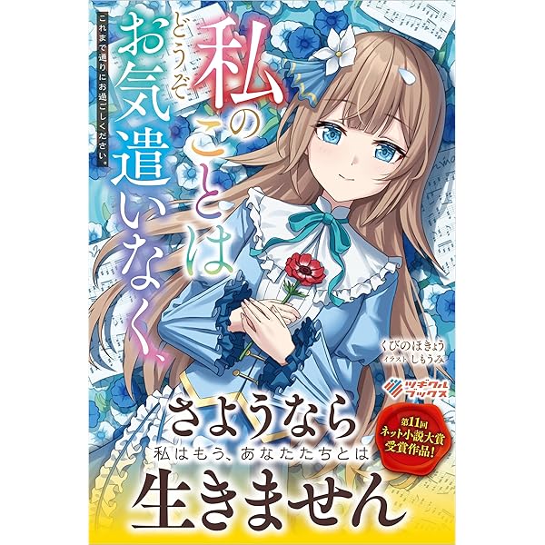 order page / もふもふ様 もふもふ様/イラストオーダー公式 ストア