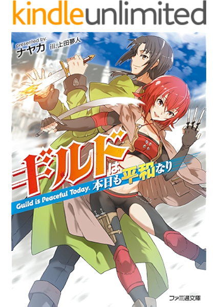 サマー ウォーズ カズマ イラスト 3648