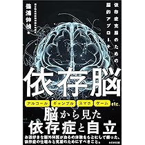 山医者の毒にもクスリにもならない話（単行本） Amazon.co.jp: 山医者の毒にもクスリにもならない話 : 文/見川鯛